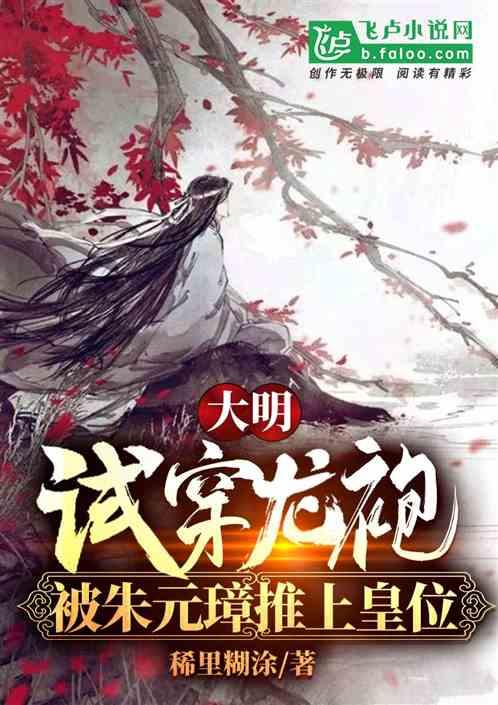 见缝插刀2